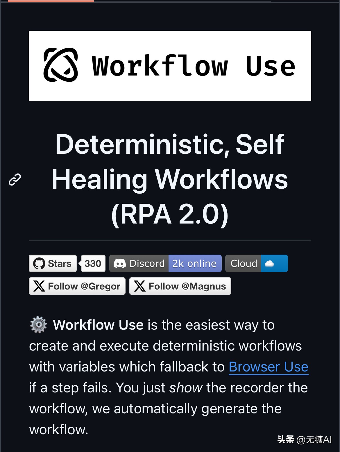 小G助手官网入口：开源自动化工作流平台Workflow Use，轻松创建可复用的网页操作脚本