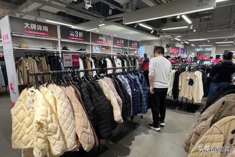 云创助手：服装行业风向突变，高价羽绒服冷淡，性价比成新宠
