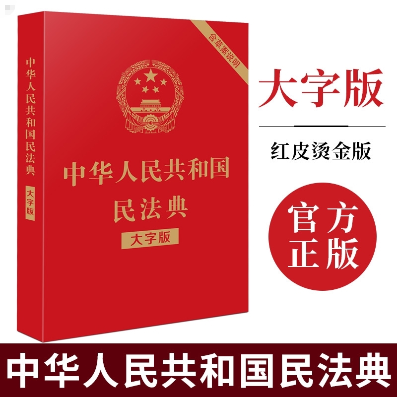 超单助手网站：情侣与老人冲突事件，法律责任与社会反思