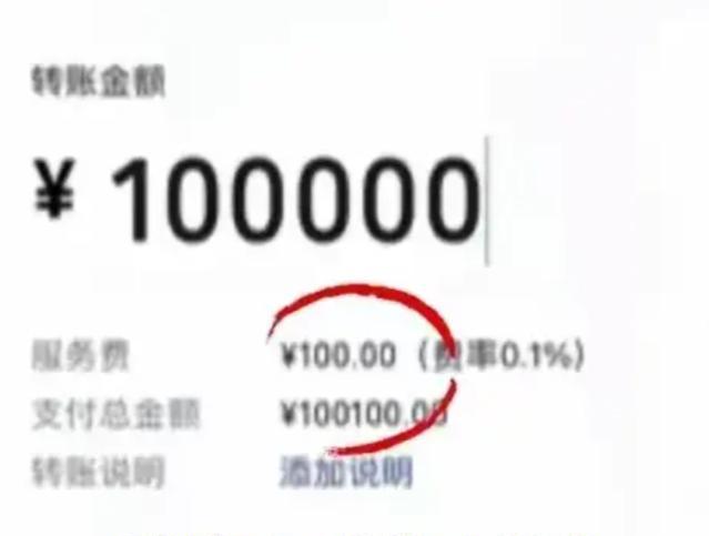 番茄管家软件官网：00后大学生告腾讯，挑战微信提现手续费，引发全民热议！