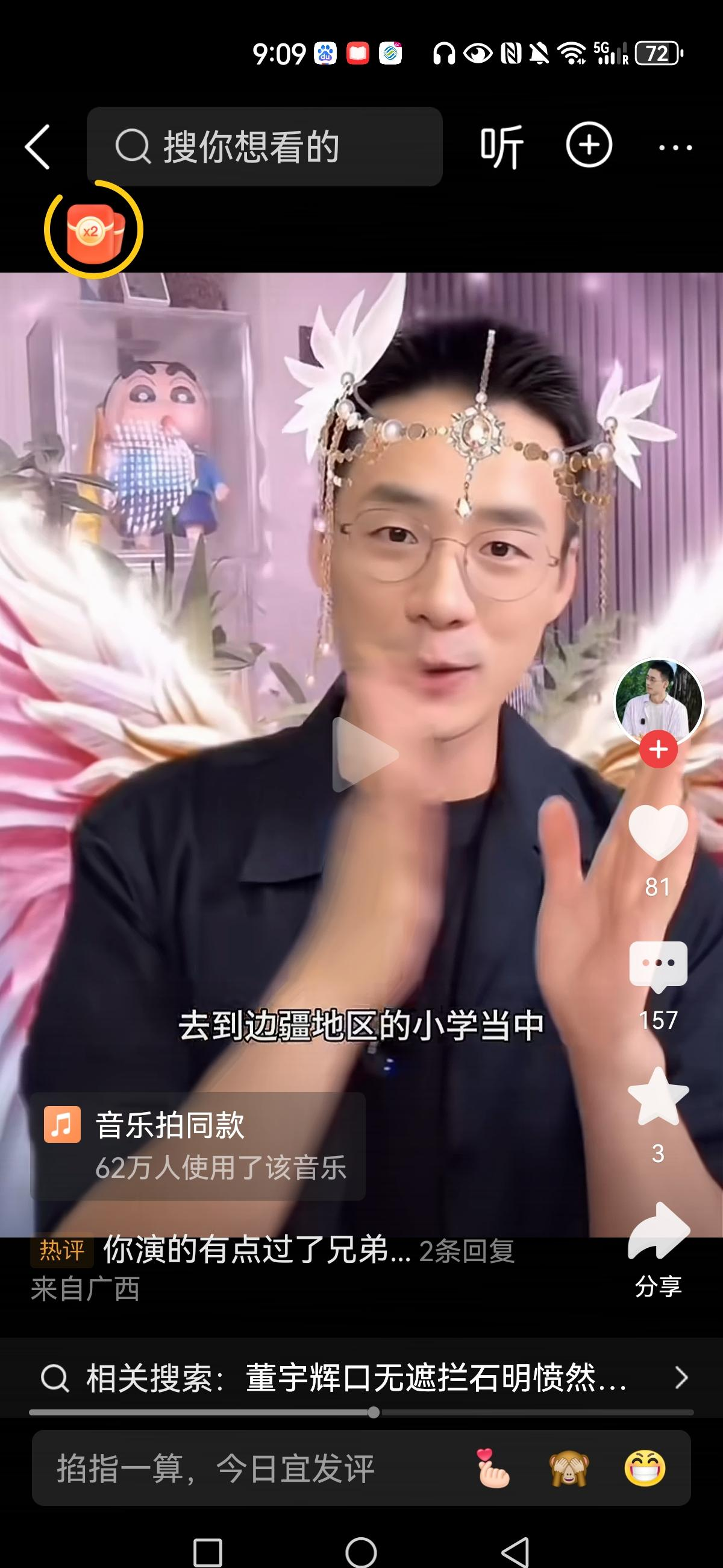 觉醒助手小号：公益直播，高调捐款与低调结果的辩论，如何平衡才能更有效？