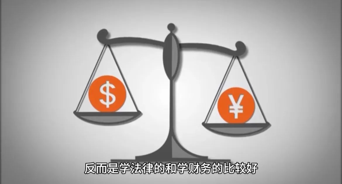 小白助手：普通家庭孩子为何不适合进入金融行业的深层解析