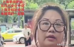 权重大师补单软件：警惕“股神”骗局，李女士的悲惨投资教训与理性投资的重要性