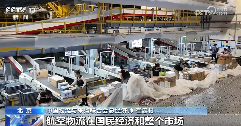 畅销助手怎么用：航空物流与铁路运输双增长，暑期客流破7亿人次创新高