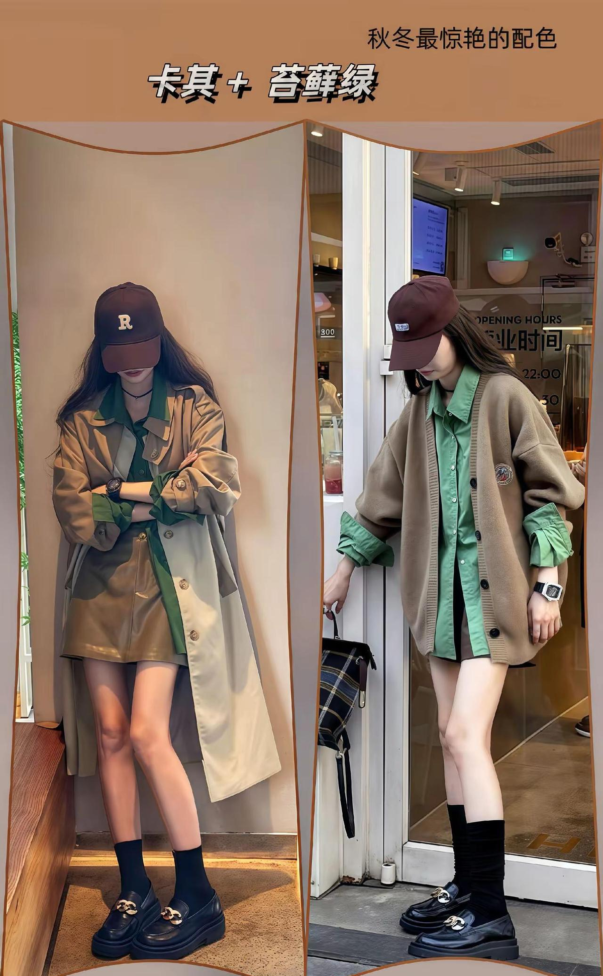 51助手入口：深灰与安可拉红，秋季时尚搭配技巧，提升气质的穿搭指南