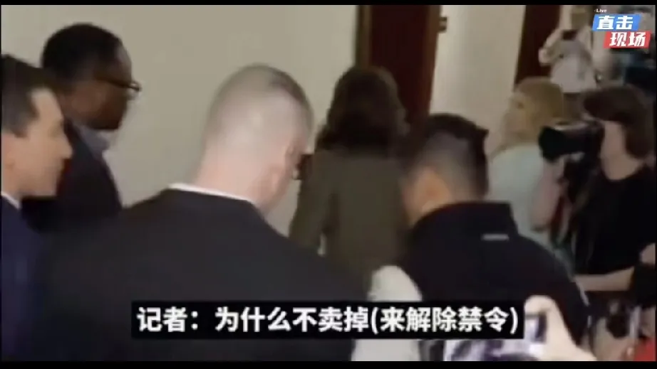 爆款助手：周受资，TikTok不卖掉的背后原因与美国禁令的未来影响