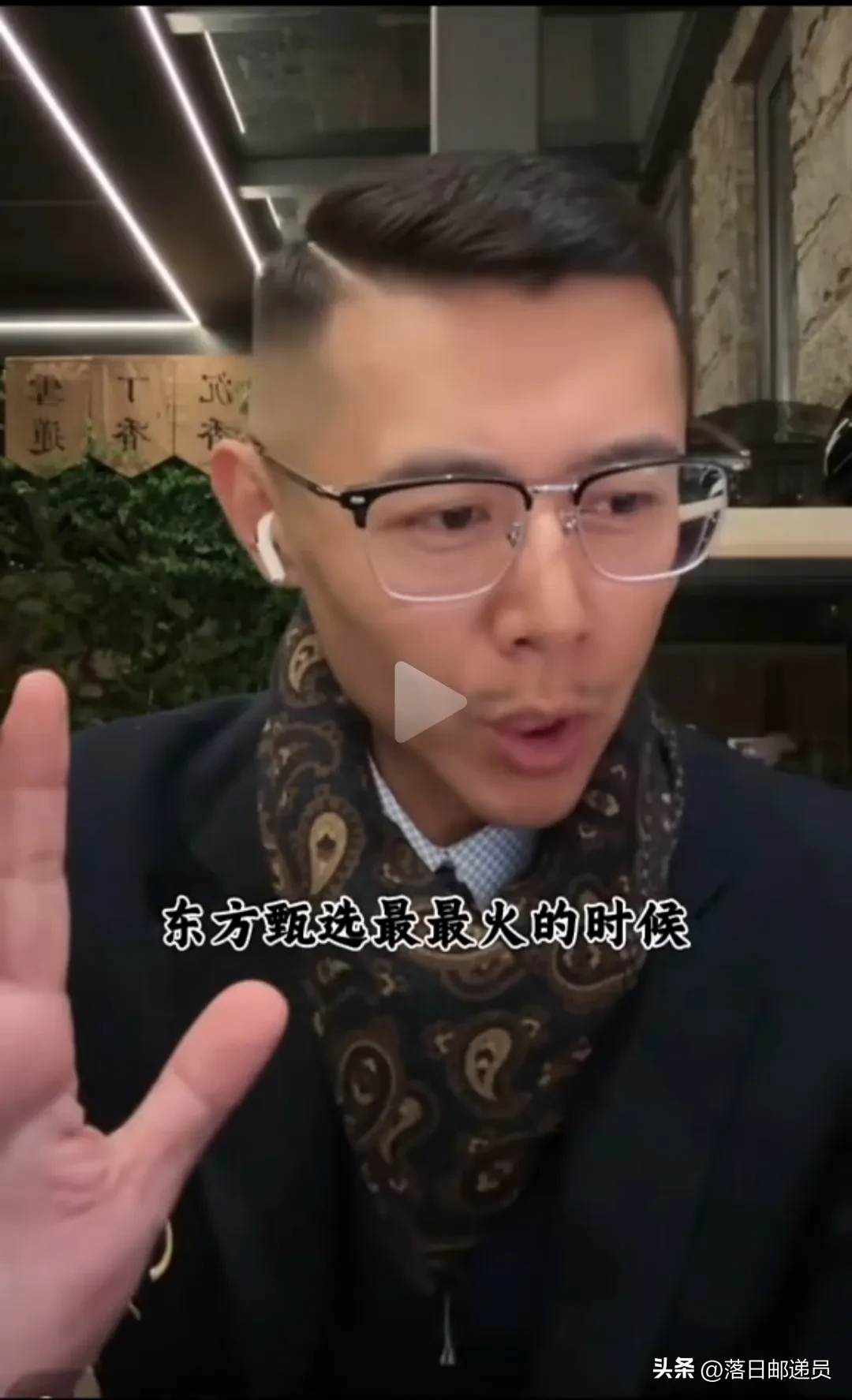 乐拼助手：直播带货崛起，董宇辉如何引领出版行业销量革命