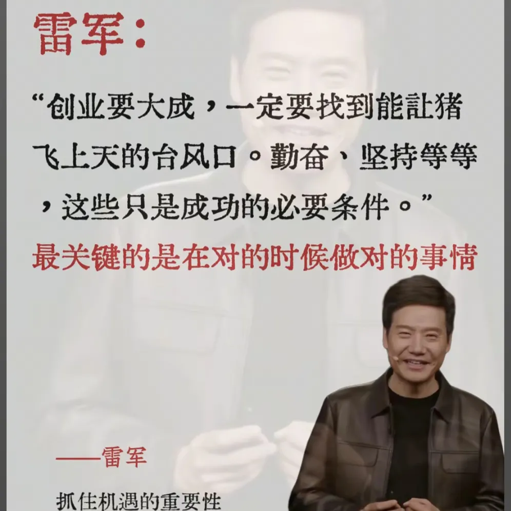 番茄管家教程：文旅局“抄作业”狂潮，雷军式营销能否破解流量难题？