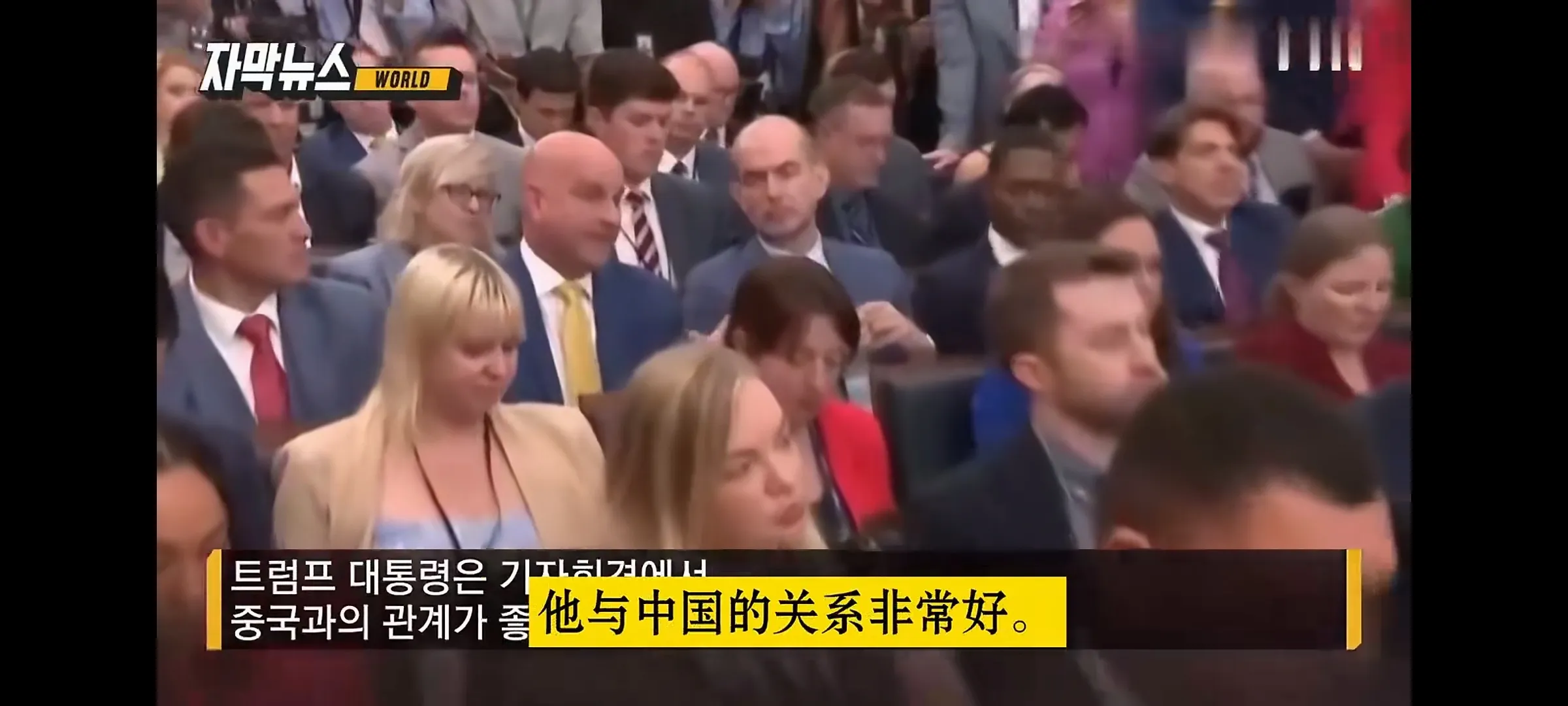 易出评下载：美国对中美贸易的“休战”引发韩国网友热议，友敌关系何在？