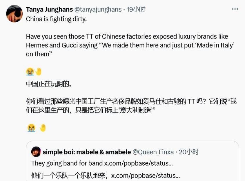 小Q助手拼多多：中国制造逆袭欧美市场，海外消费者疯狂追捧国货真相揭秘