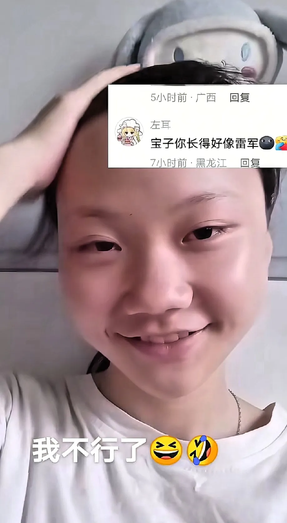 小Q助手下载安装：女学生因撞脸雷军走红网络，拒绝商业合作保持清醒