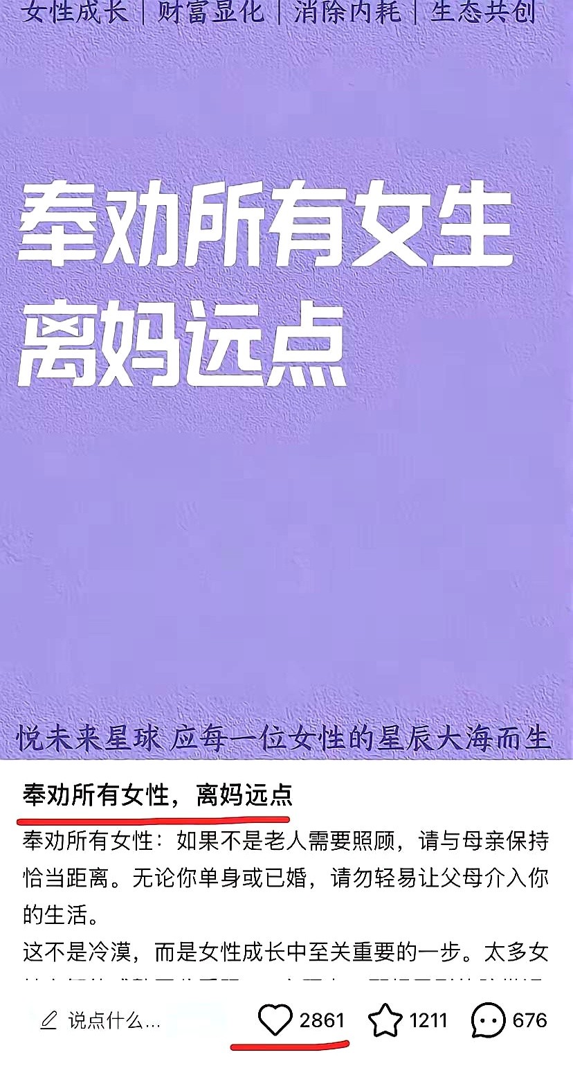 爆单助手靠谱吗：离婚自救现象引发的社会讨论，流量与现实之间的冲突