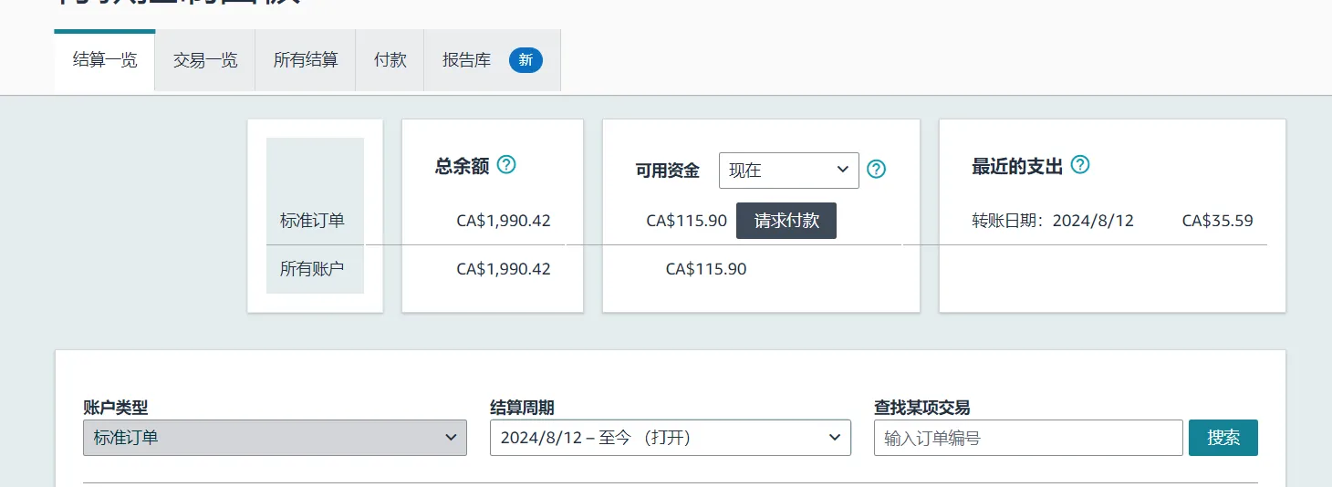 拼多多改销量：跨境电商机遇与挑战并存，市场增长与合规风险分析