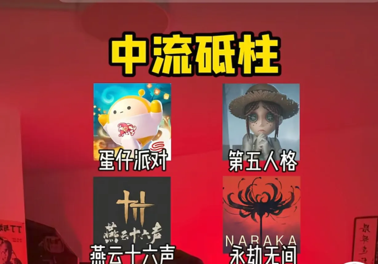 Z助手下载：网易520发布会，20+经典游戏IP齐聚，玩家热议“时间刺客”与情怀创新