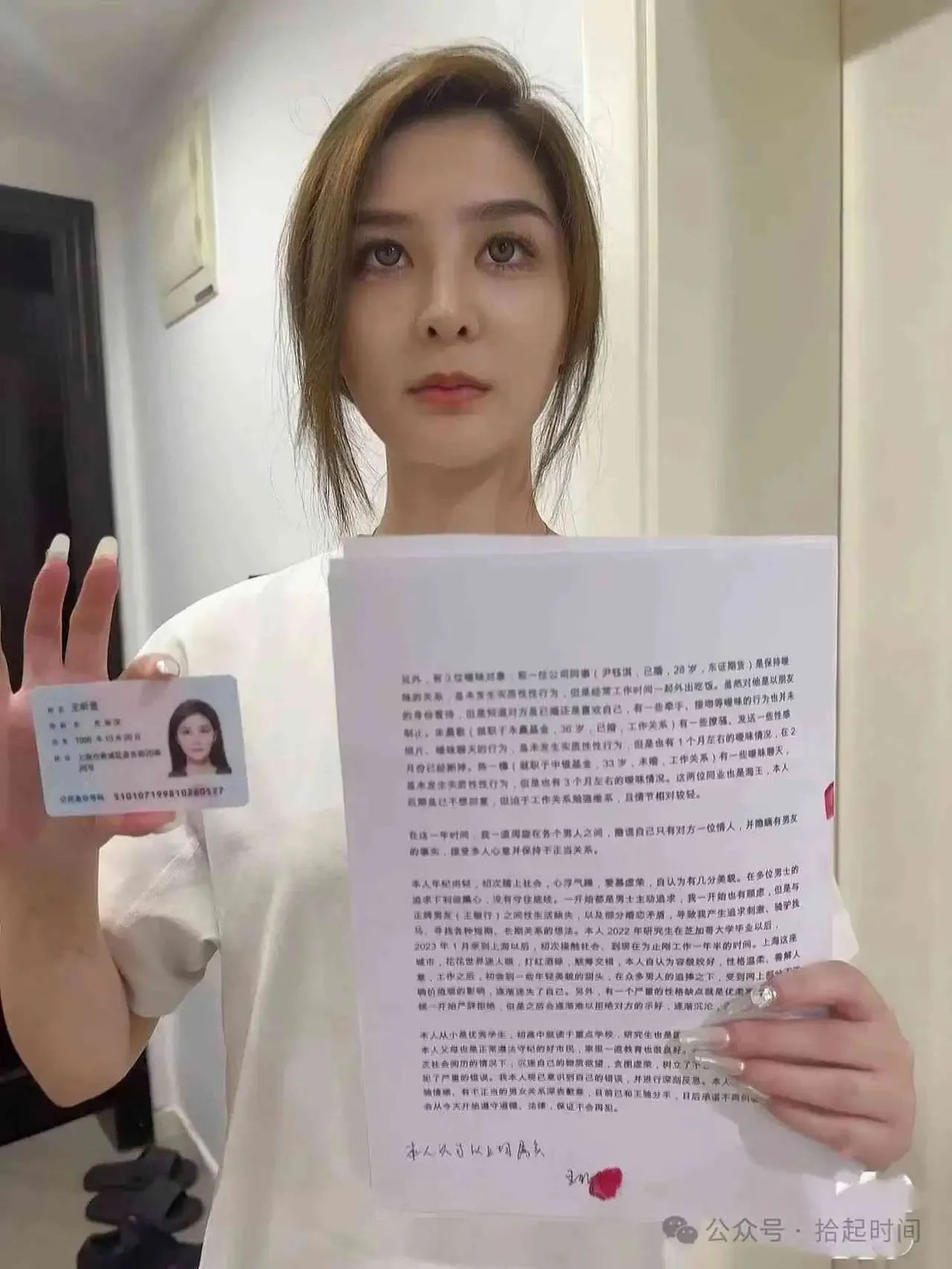 小评评助手：芝加哥大学毕业生自曝捞女，金融界丑闻引关注