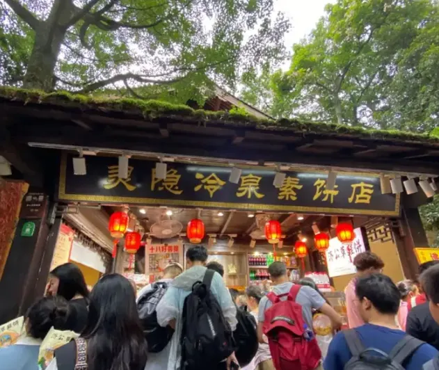 超单助手软件官网：灵隐寺租金260万的背后，景区消费真相与智商税讨论