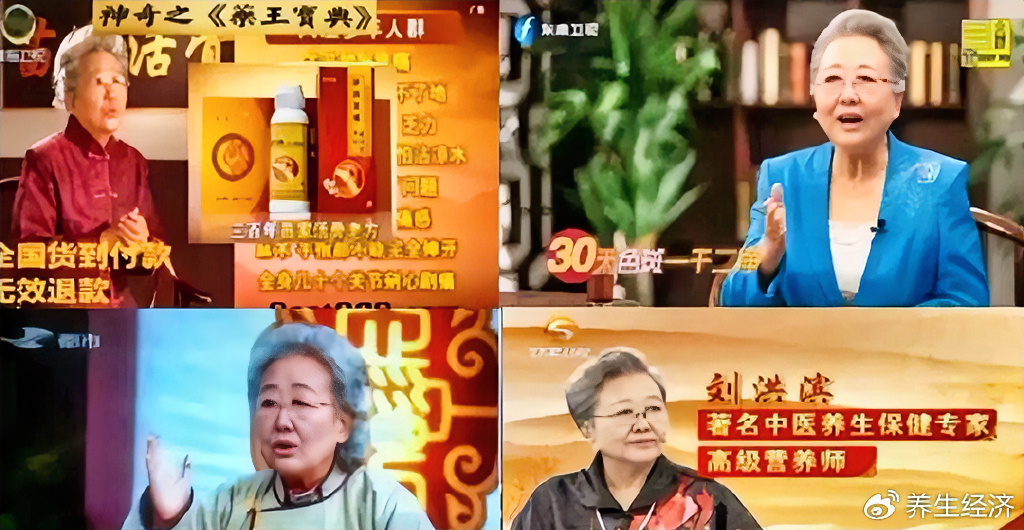 J助手：网络养生视频真假难辨，如何科学选择与监管亟待加强？
