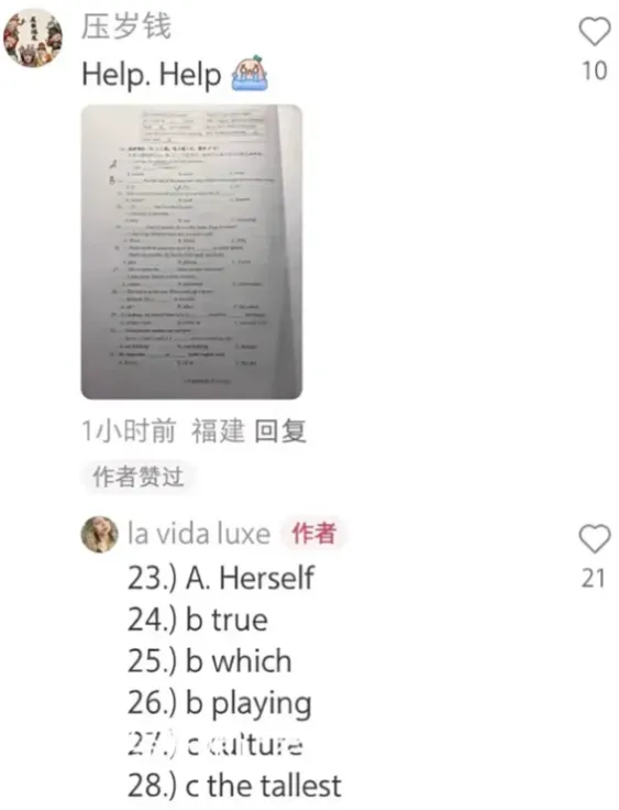 超单助手软件官网：美国网友涌入小红书，揭示文化交流与自我表达的意外真相