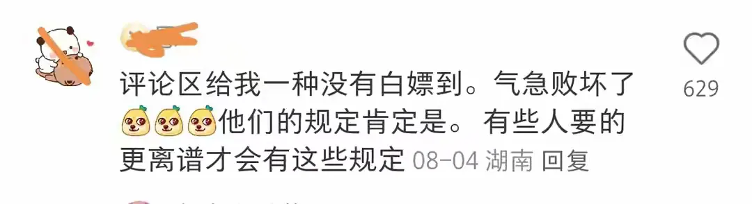 小G助手下载官网：限酱令引发的餐饮行业成本与口味的博弈，顾客满意度如何保障？