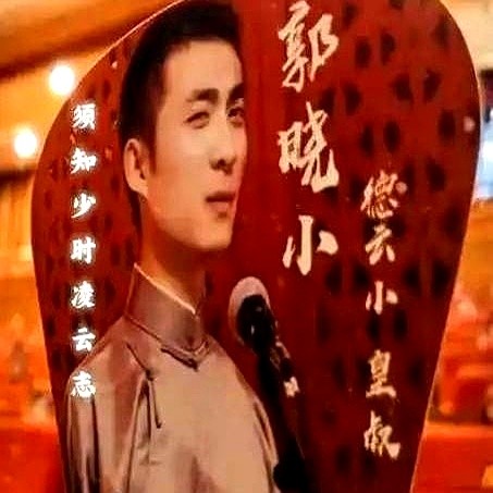 拼多多改销量：郭晓小直播间“丢人”事件，流量反噬与匿名网络的真实面孔
