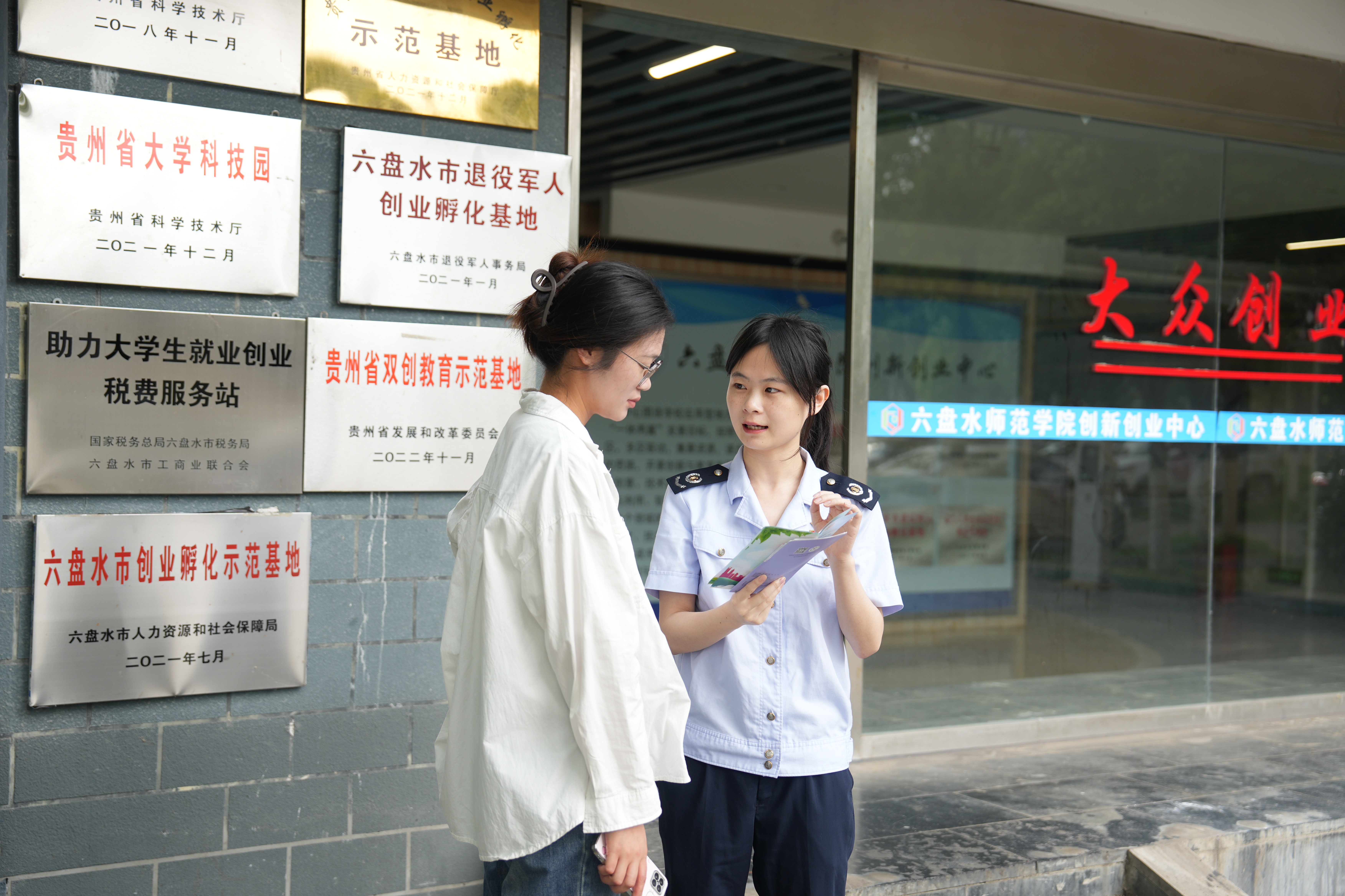 超单助手：钟山区税务局助力高校毕业生创业就业的精准服务与政策解读