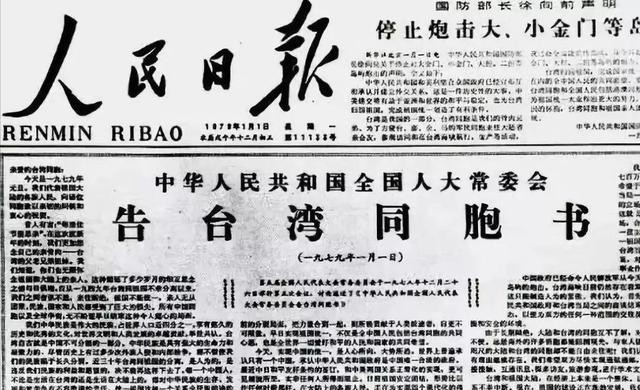 51助手小号：美国、日本、澳大利亚反对中国统一台湾的深层原因分析