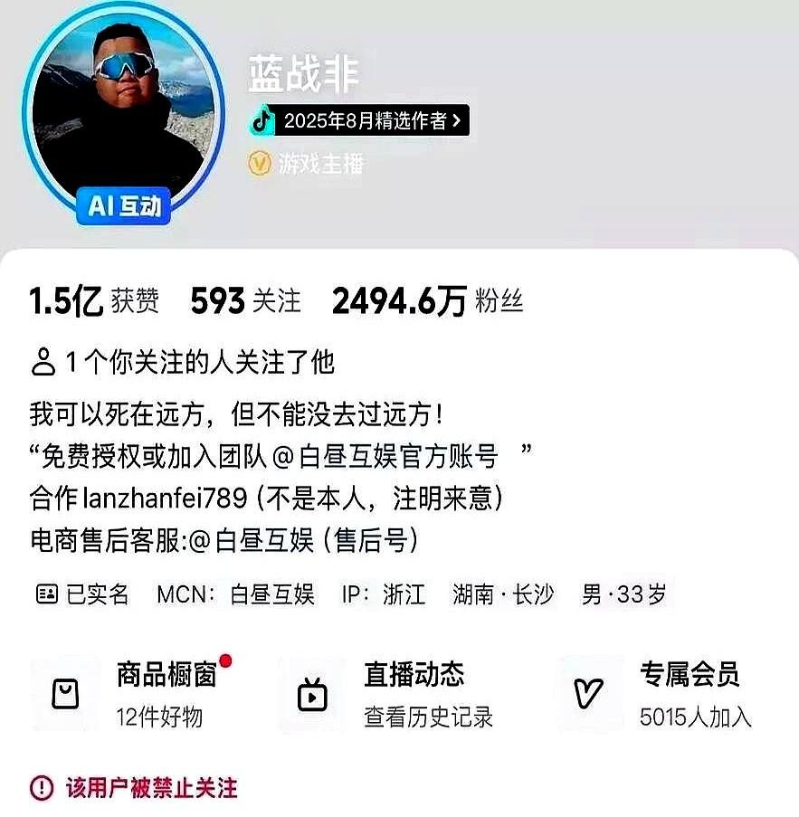 熊猫多多助手：新规限制抽奖行为，内容创作需转型迎合规范