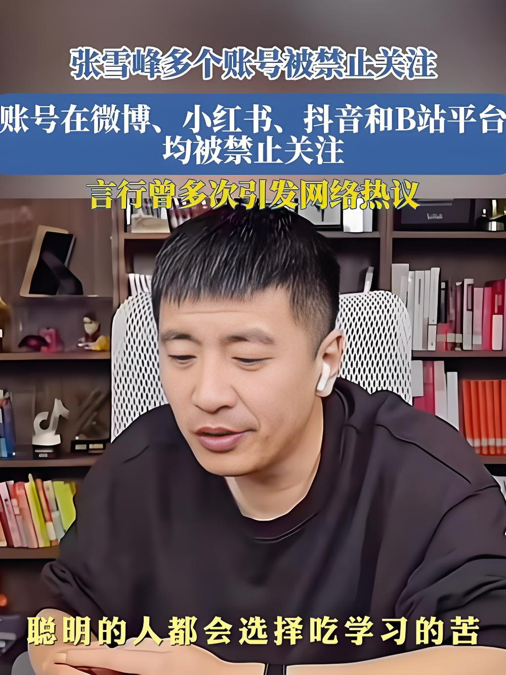 乐多多助手：大网红被禁关注，过度营销与社会责任的冲突引发深思