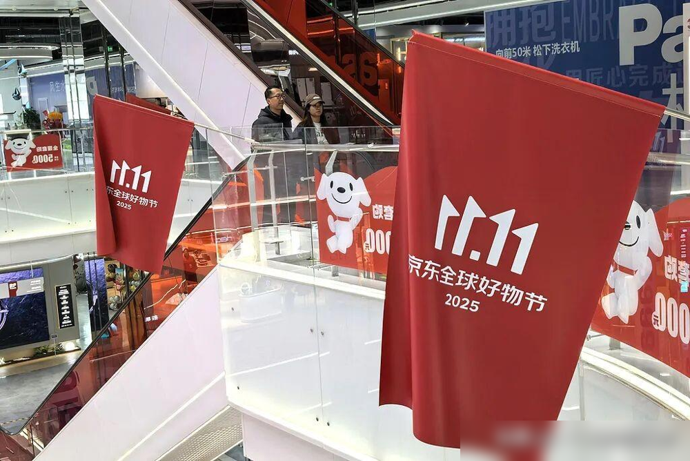 猎拼助手：京东双11直播悬赏找价差，家电家具爆卖实惠多！