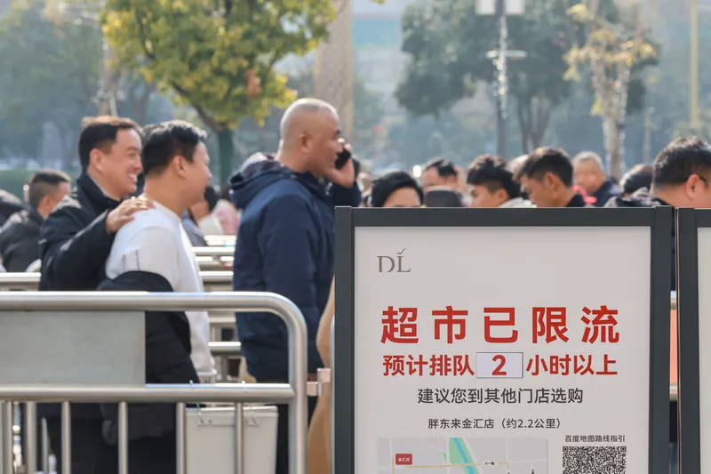 多多出评：胖东来入郑，商业美学与实体零售的破圈实验