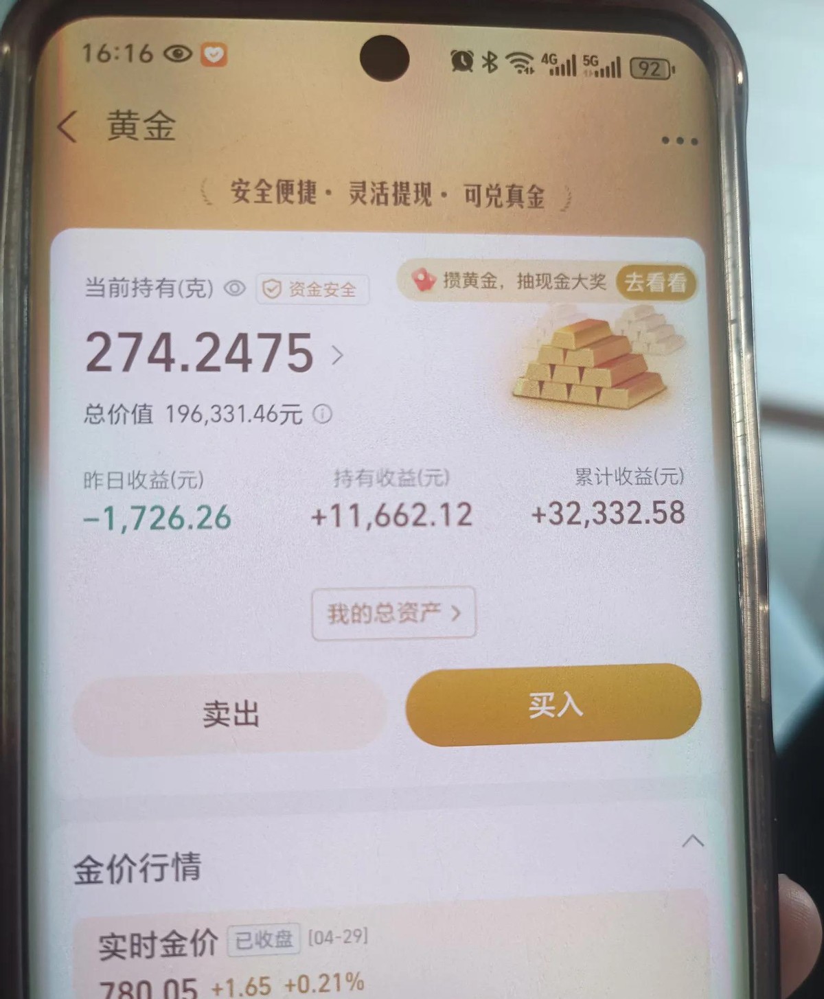 语音助手：黄金价格反弹引发市场关注，投资者该如何应对？