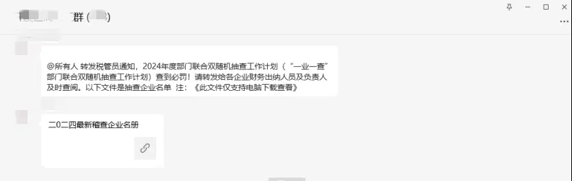 超单助手卡密：重要提醒，警惕微信群传播的“银狐”木马病毒变种及防范措施