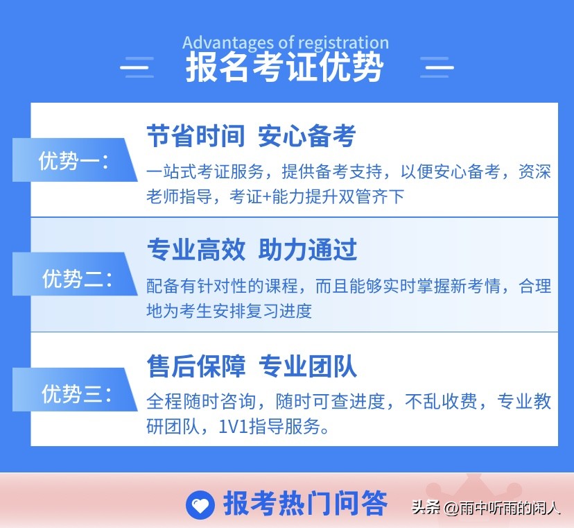 易商助手：陪诊师，新兴副业月入两万，帮助他人温暖生活