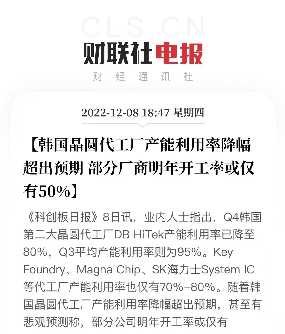 易评助手官网：中国外贸面临挑战，低端产业转型升级迎新机遇