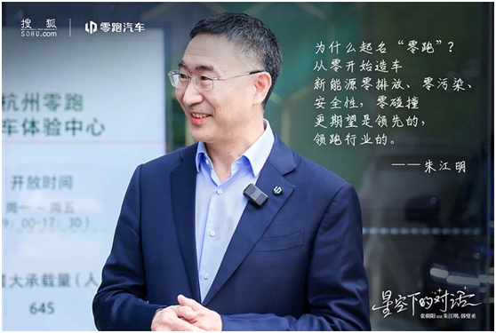 小G助手软件官网：爱折腾的创业精神，从跨界造车看成功之道