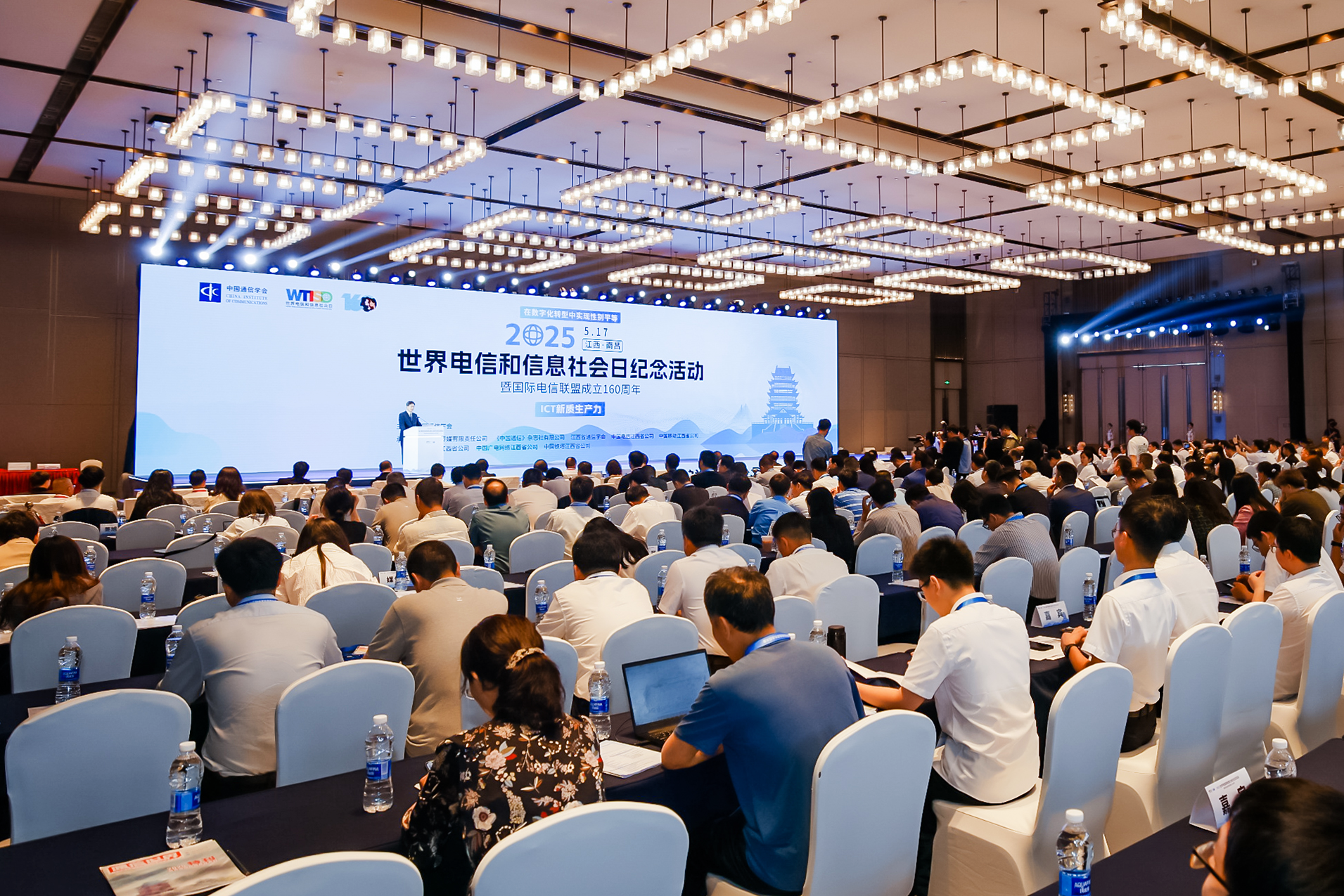 小G助手官网：2025年世界电信日，推动数字化转型与高质量发展助力社会进步