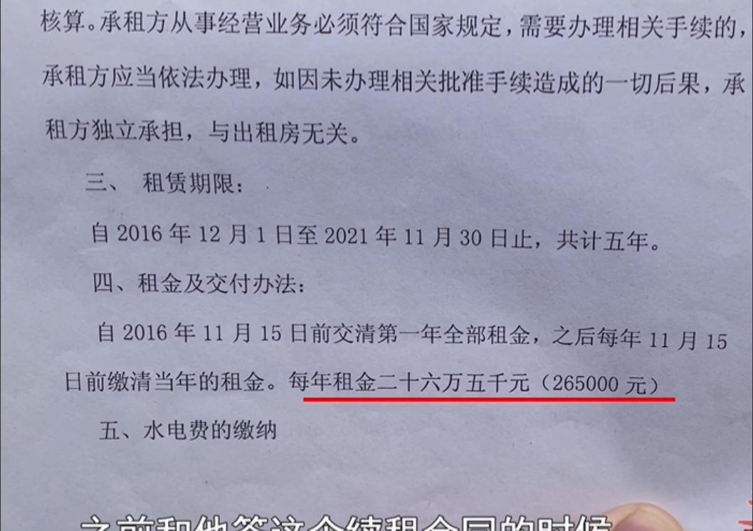 易出评官网：青岛商铺租赁争端，女子涨租引发的惊人反转与启示