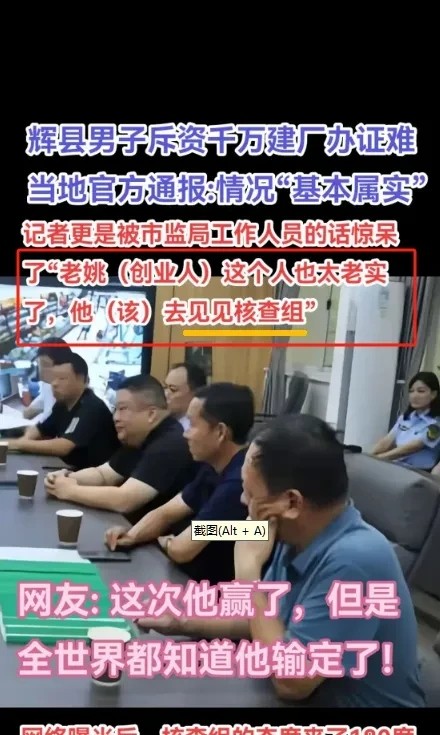 小白助手出评软件：河南改善营商环境吸引投资，企业家的诉求与期待