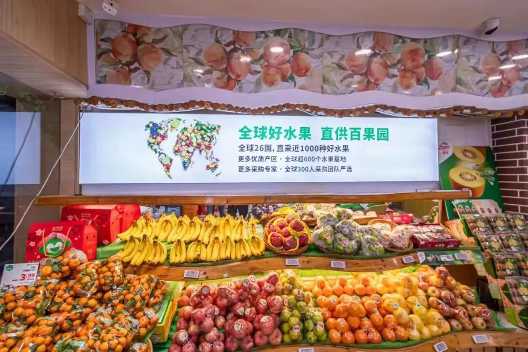 51助手：百果园，颠覆传统水果店的盈利模式与资源整合之道