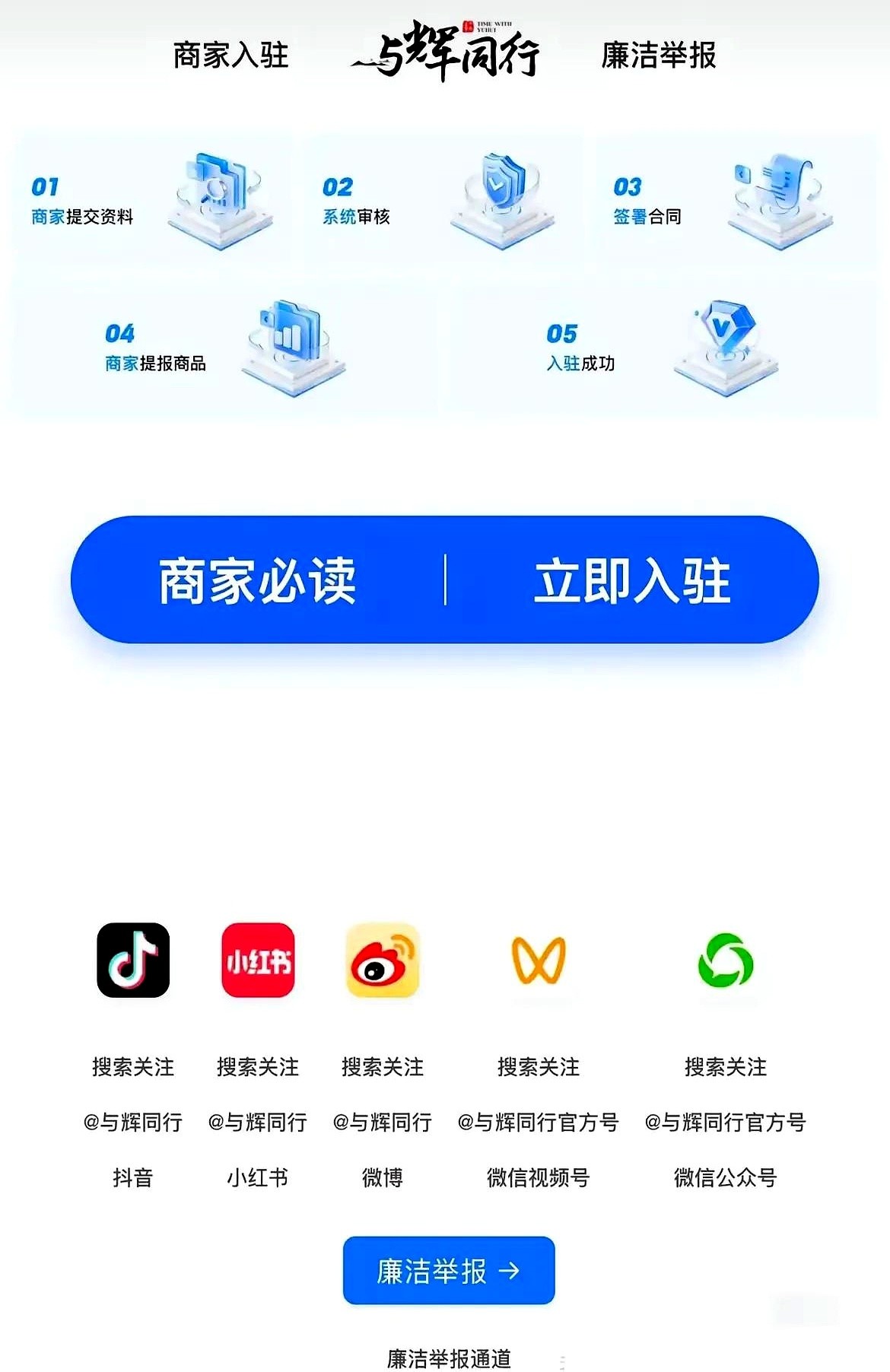 黎明助手：董宇辉的“橱窗经济”，创新直播带货供应链的成功模式分析