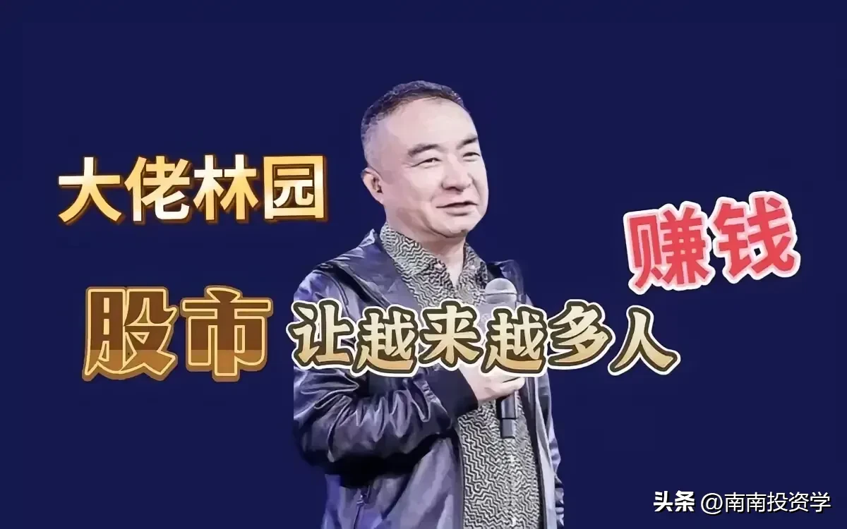 黎明助手：炒股致富的秘诀，控制自己，别瞎折腾！