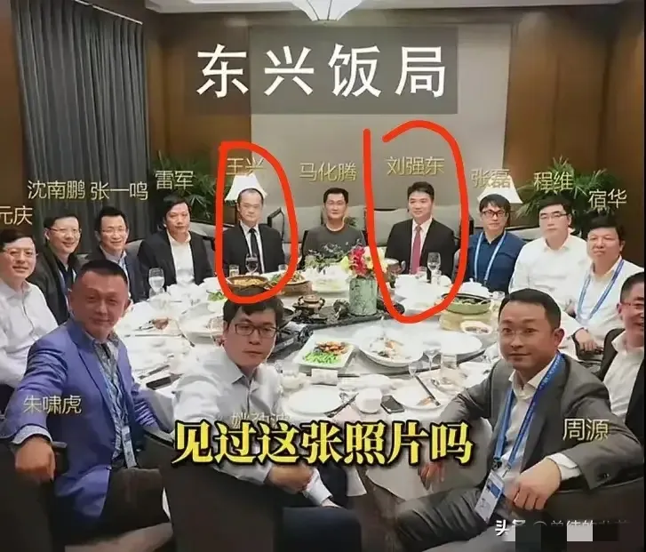 榜单助手小号：十大企业家向高校捐款排名及其贡献分析