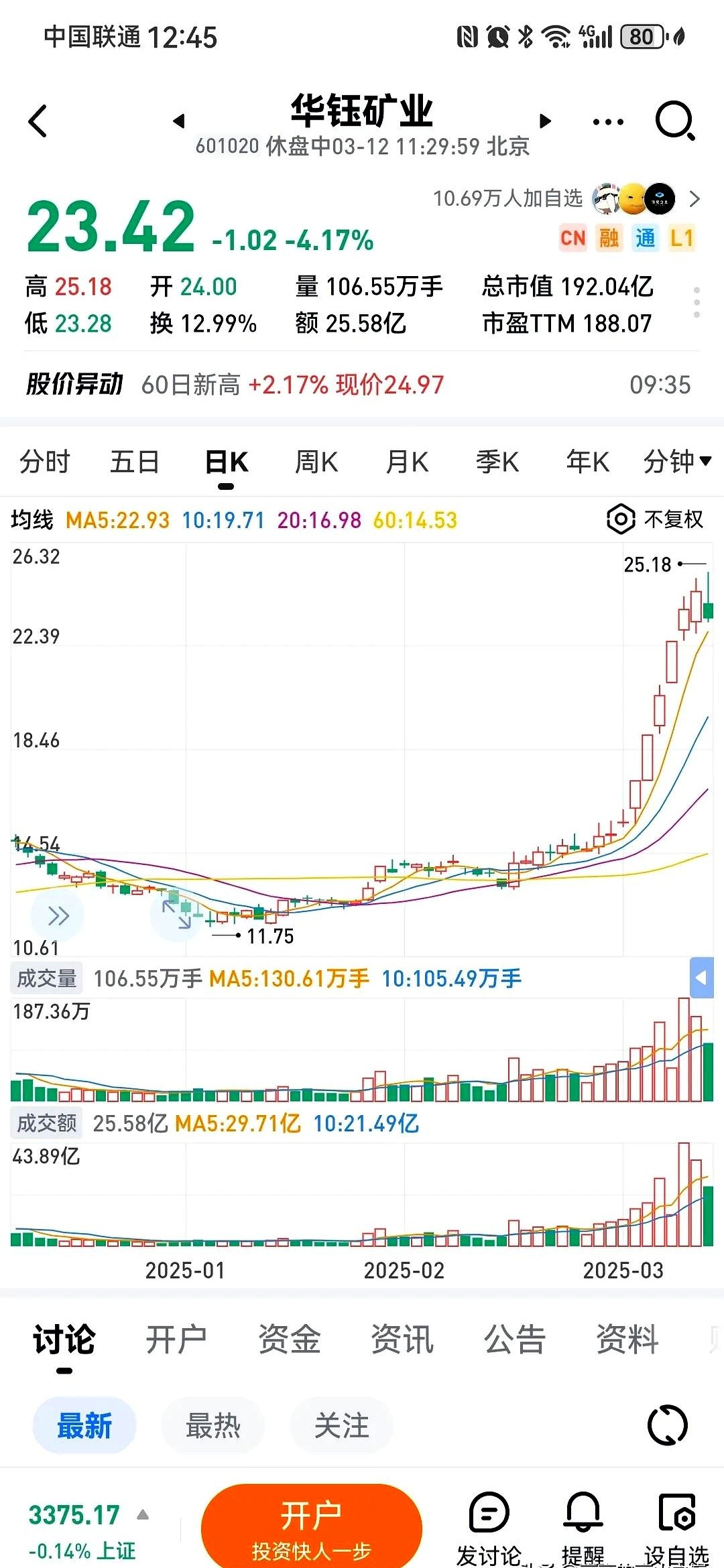 小G助手怎么用：全球工业机器人与稀有金属，科技战中的资源储备与市场机会分析