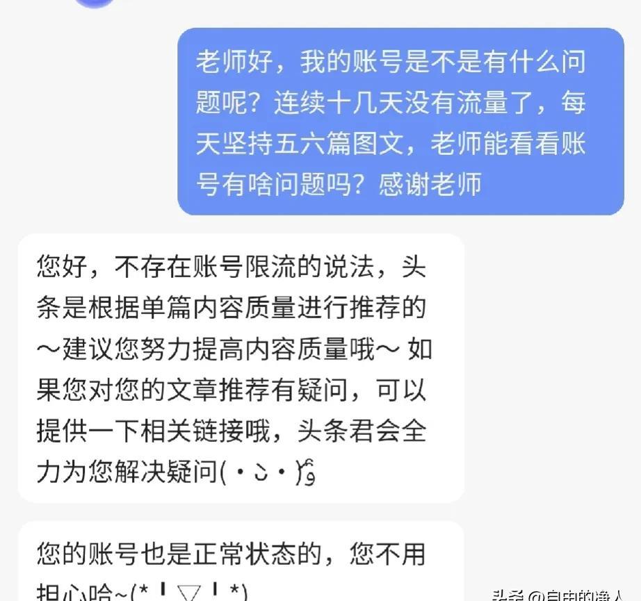 易评助手使用方法：提升内容质量，获得流量的秘诀，原创、有价值和受欢迎的文章写作技巧