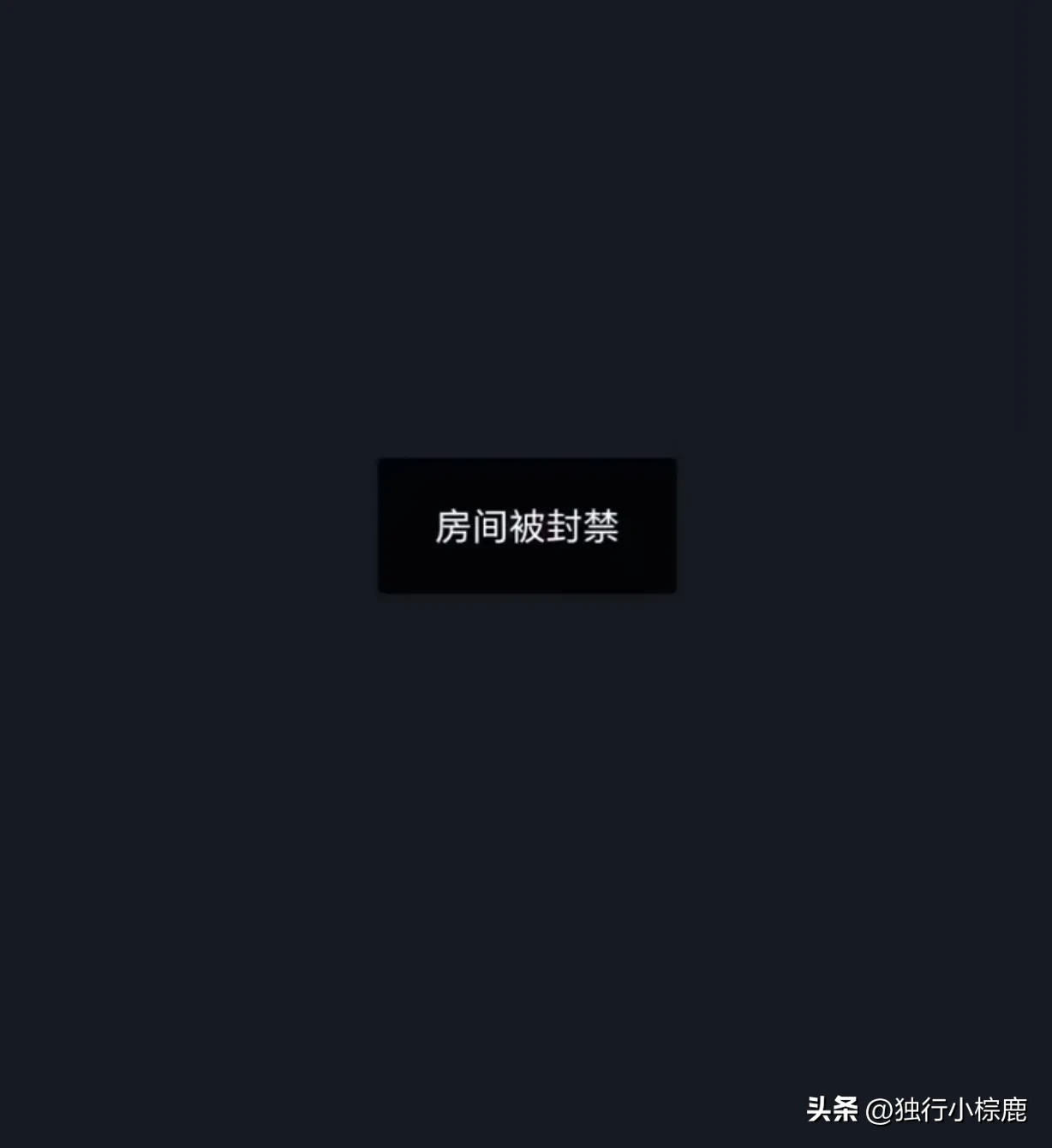 拼多多出评：董宇辉直播品美食遭封禁，网友热议“清新口腔”背后真相