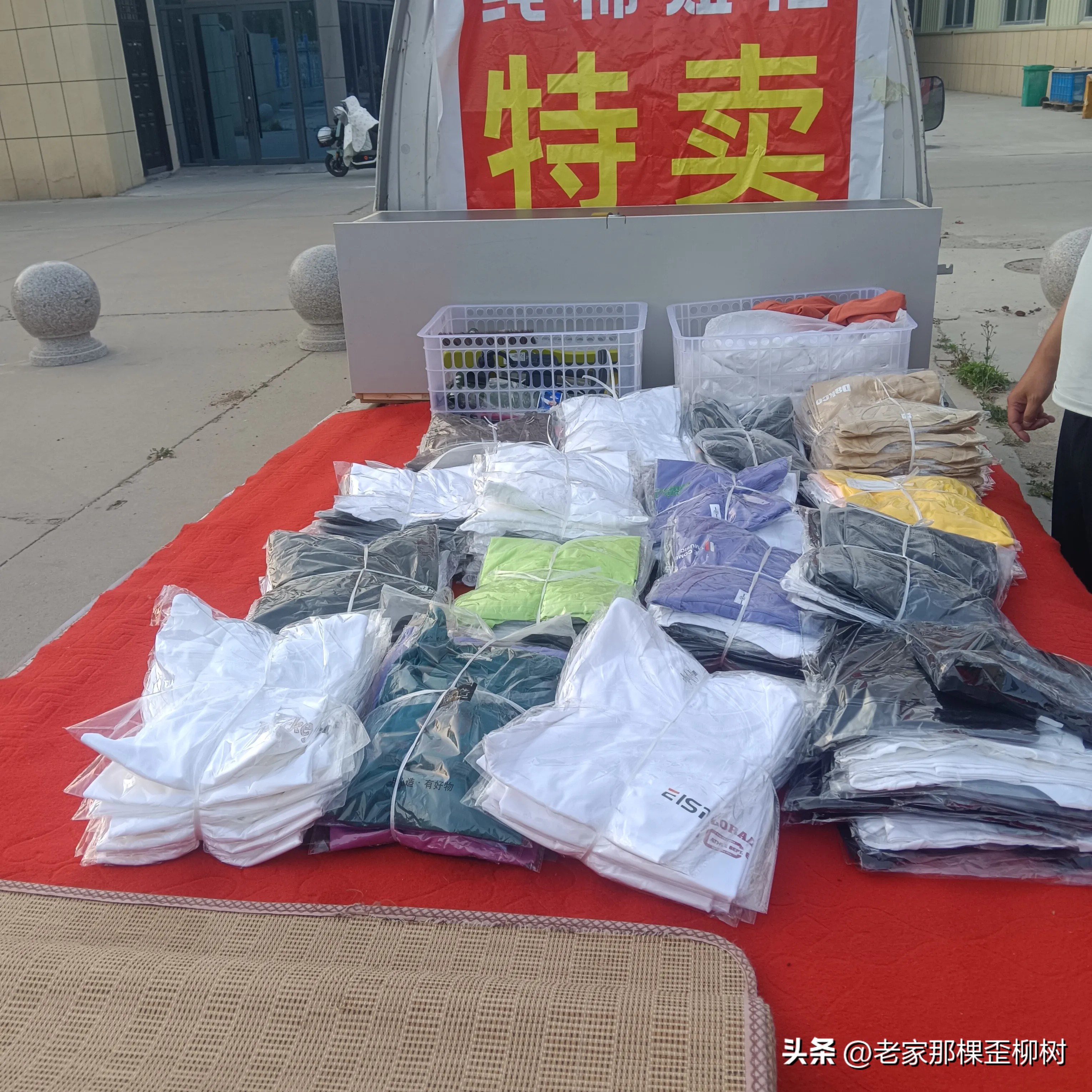 超评助手小号：摆摊卖衣服的心得体会，如何提高销量和吸引顾客