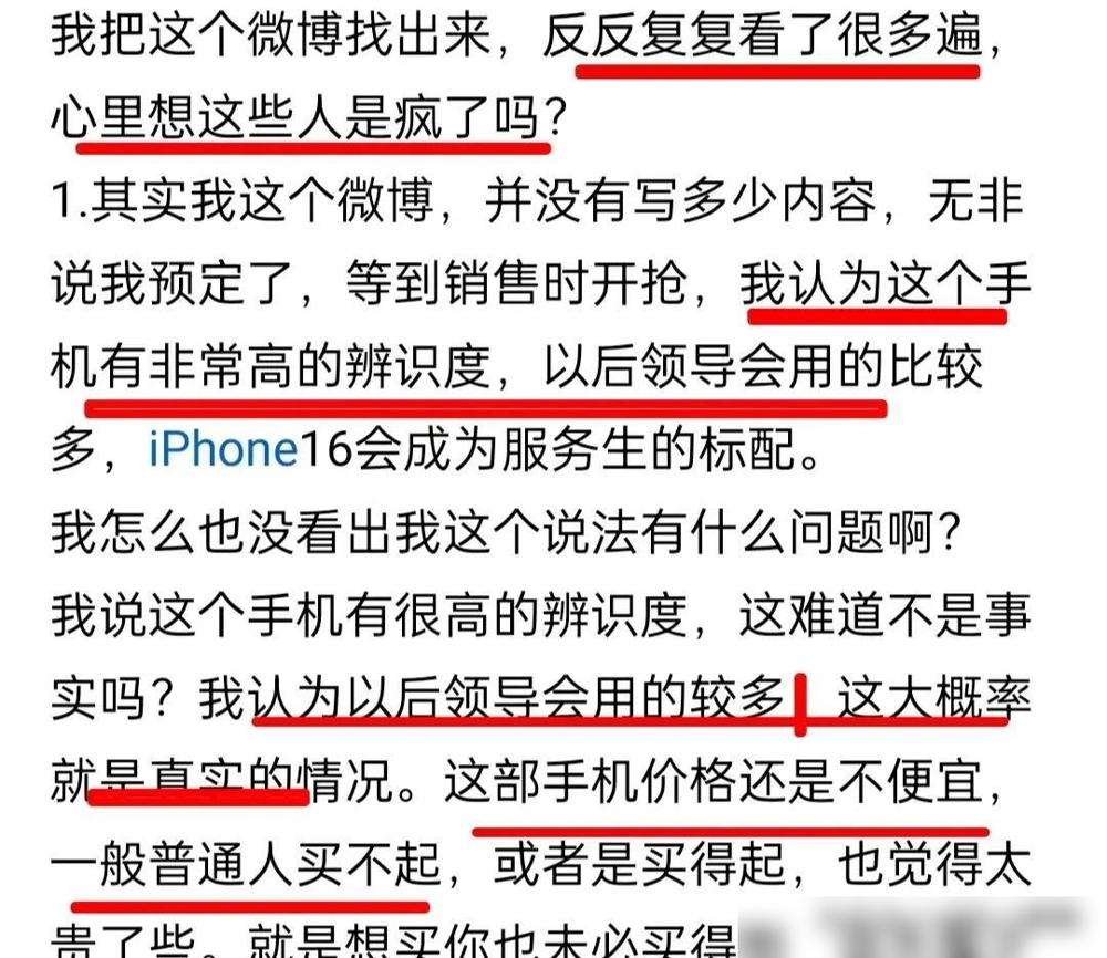 云赞助手官网：“手机阶级论”争议，从华为MateXT评论看社会身份的隐忧