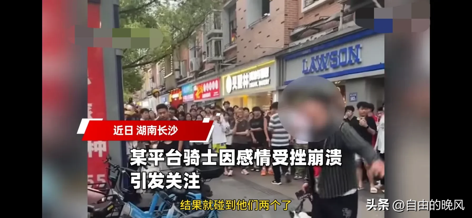 小E助手补单软件：顺丰骑手发现女友出轨，崩溃咆哮后重拾自我，爱情何去何从？