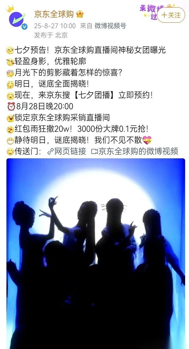 团粉助手：双11电商变局，主播退出舞台，品牌方自救新策略解析