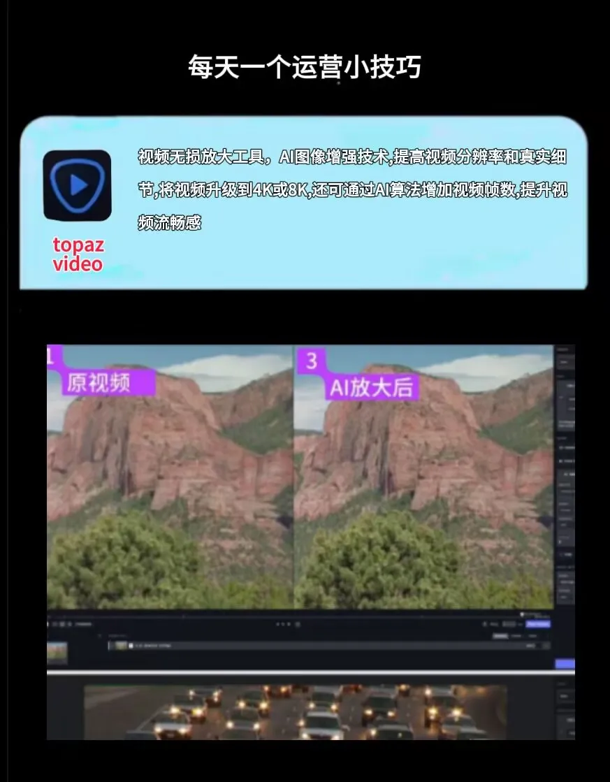 权重助手怎么用：2025年必备免费AI视频工具推荐，轻松打造专业短视频！